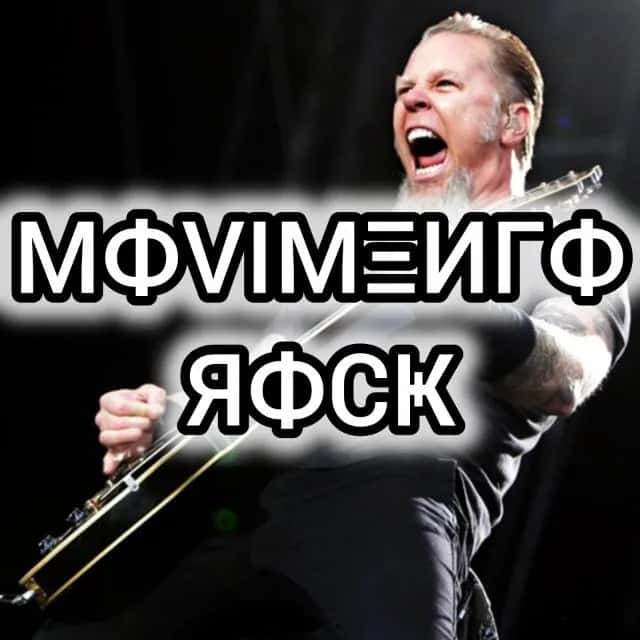 Movimento Rock — grupos de WhatsApp