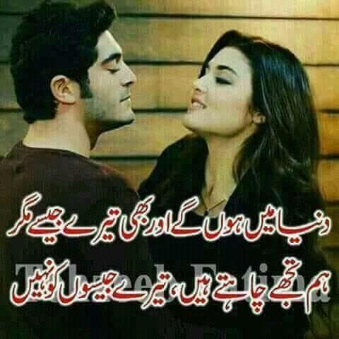 Otp&Love — WhatsApp groups