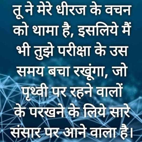 About Jesus Christ — WhatsApp groups